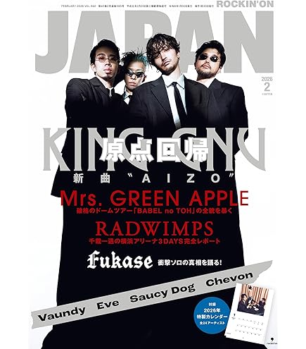 邦楽 Mrs. GREEN APPLE 10 & Harmony DVD Mrs.GREEN APPLE 「10」DVD &Harmony GOODS付き 10(10 & “Harmony